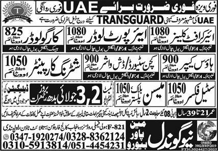 Cleaner, Airport Loader, House Keeper, Carpenter Jobs in UAE